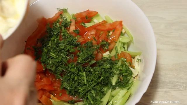 Салат C Кириешками За 5 Минут! Если У Вас Есть Огурцы И Помидоры! смотреть онлайн