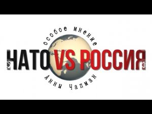 Начнётся ли ядерная война?