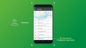ТаксовичкоФ Пульт