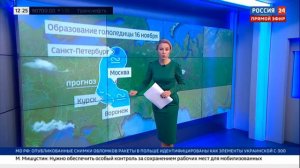 Екатерина Григорова 16.11.2022