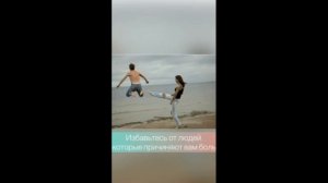20 советов психолога.mp4
