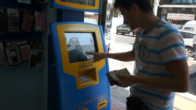 Платёж через Таунигма-Киоск смотреть онлайн