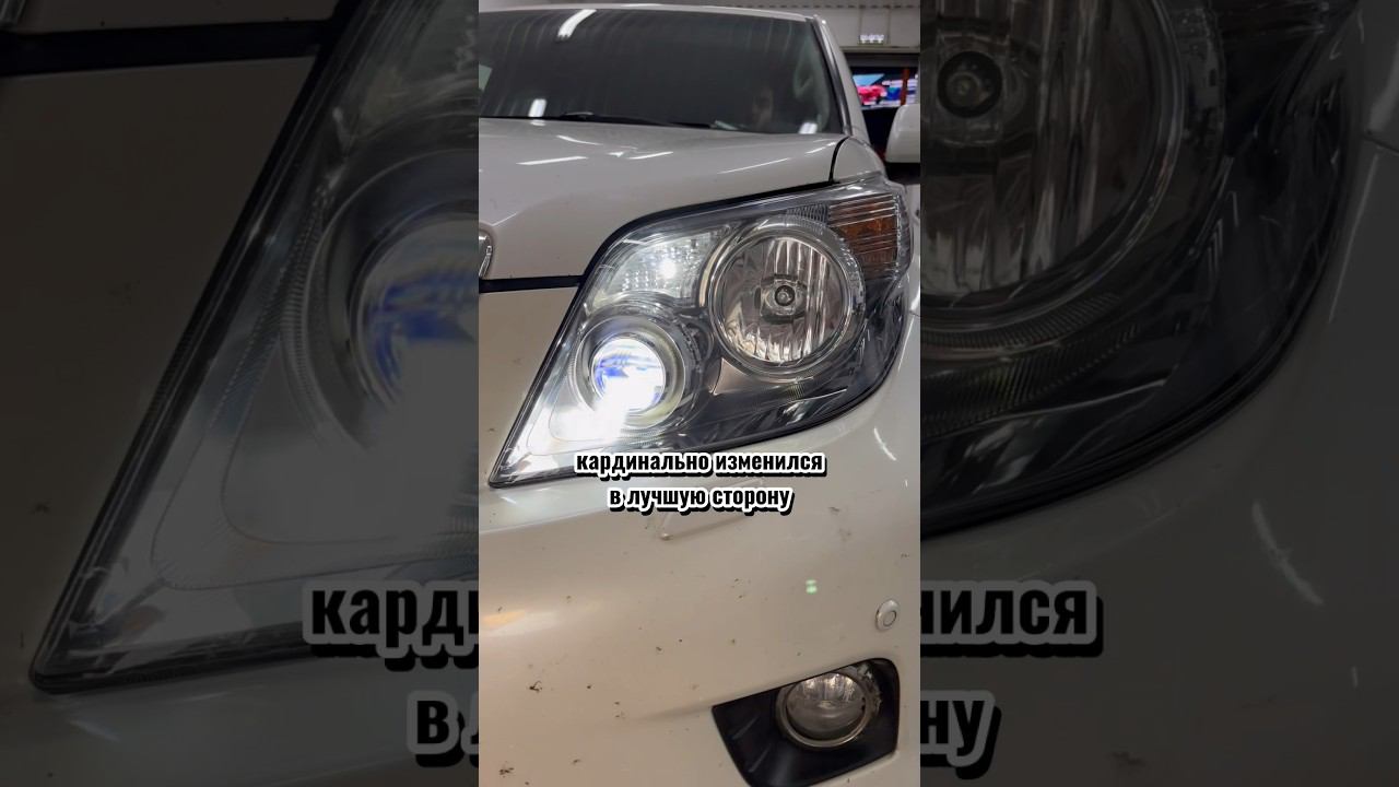 МОЩНЕЙШИЙ СВЕТ НА ТОЙОТА ПРАДО #краснодар #toyota смотреть онлайн