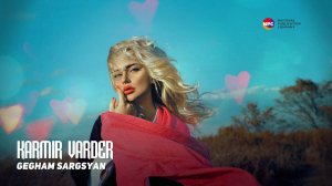 Gegham Sargsyan - Karmir Varder | Армянская музыка