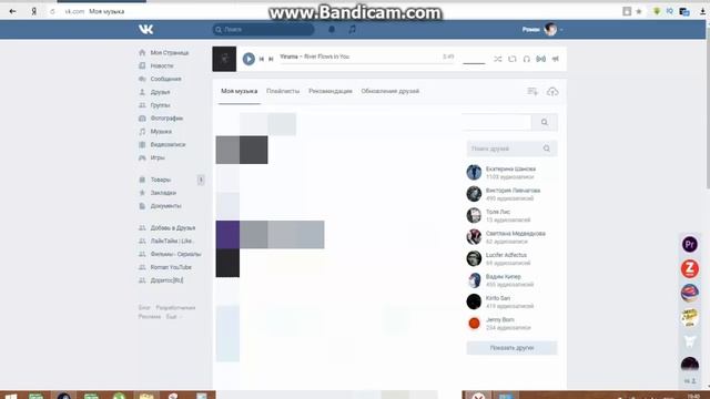 ВКОНТАКЕ УМИРАЕТ? МУЗЫКА ВК!!! ВЕРНИТЕ АУДИОЗАПИСИ смотреть онлайн