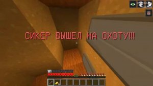 САМЫЙ УМНЫЙ ПРЕДАТЕЛЬ! НОВЫЙ РЕЖИМ ПРЯТКИ AMONG US В МАЙНКРАФТ