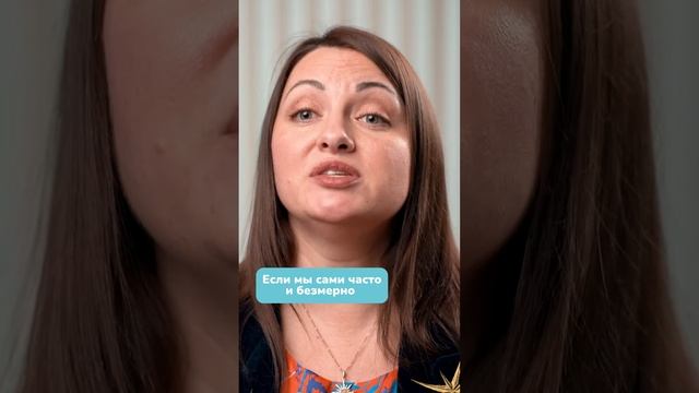 Дети и гаджеты. Важные правила. #правиласемьи #мамазнайка #shorts смотреть онлайн