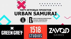 Urban Samurai [Открытый Питч Игровых Проектов | 25.04.2021]