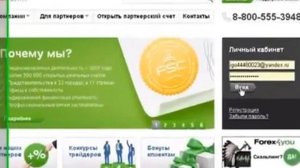 Iq Option Бинарные Опционы | Отзывы - Трейдер Алексей Каленкович - Бинарные Опционы Википедия