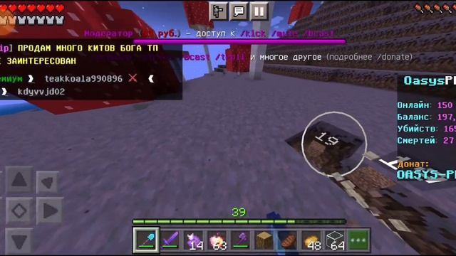 вот как фармят уровень на Oasis.pe смотреть онлайн