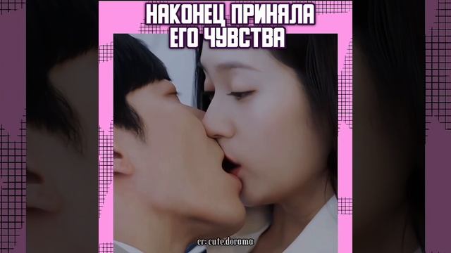 Страстный поцелуй на лестнице | Дорама: Безумная любовь // Crazy Love