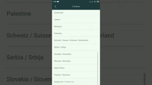 Секретные функции iqos 2.4 , зачем на iqos блютуз, как почистить iqos прогревом