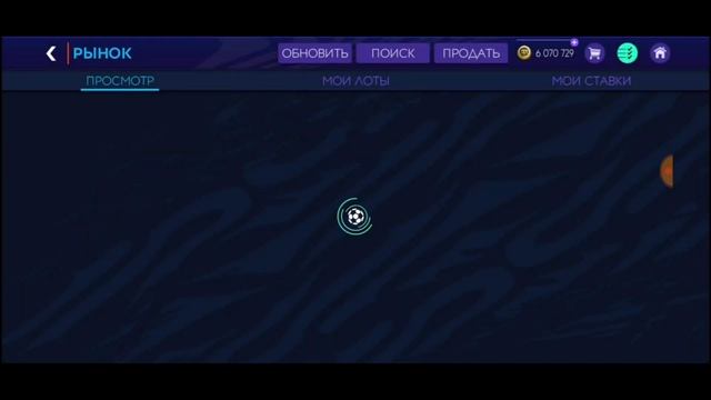 ТОПОВЫЕ ФИЛЬТРЫ FIFA MOBILE 21! КАК ЗАРАБОТАТЬ ДО 50 МЛН МОНЕТ В ДЕНЬ? РАБОЧИЕ ФИЛЬТРЫ