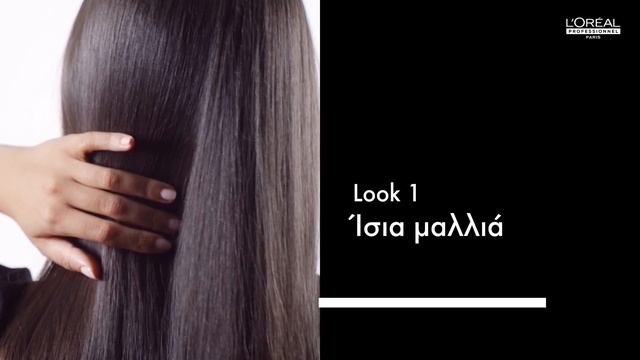 Steampod 4 Tutorial | L'Oréal Professionnel Paris - Greece смотреть онлайн