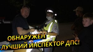 ⚡ ЛУЧШИЙ ИНСПЕКТОР ДПС ever! ? Юрист Антон Долгих в качестве ПОНЯТОГО ? Удача или провал?