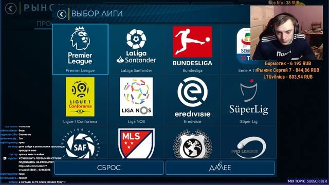TOTS УЖЕ СКОРО?СОБИРАЕМ КРУТОЙ СОСТАВ ТОТТЕНХЕМА ОТ 0 до 100?FIFA MOBILE смотреть онлайн