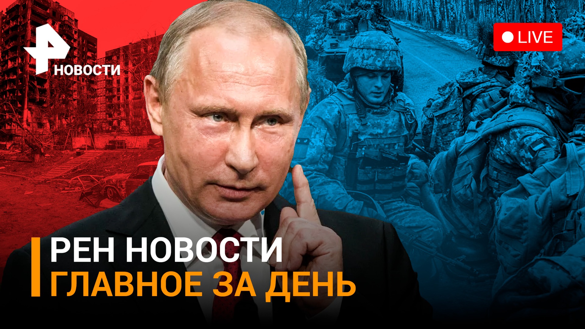 Самая боеспособная бригада ВСУ поражена. Контрнаступление по минам / ГЛАВНОЕ ЗА ДЕНЬ 