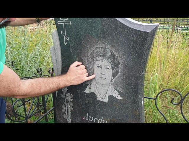 Изготовление памятника и портретная зона на Карельском граните. Гранит памяти