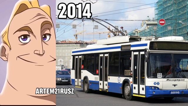 Московский Троллейбус До и После: смотреть онлайн