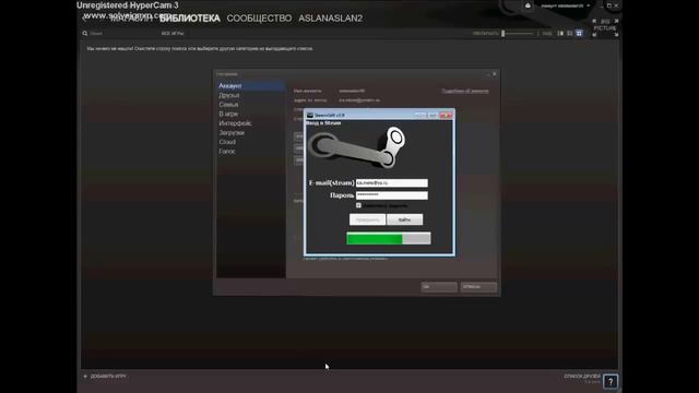 Как взломать Steam или Стим смотреть онлайн