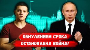 ВОТ зачем ОБНУЛЯЮТ президентский срок!⁄ Разбор поправок в Конституцию (Михаил Советский)