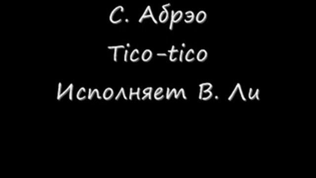 Tico Tico