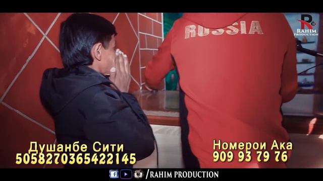Акаи Чилара Душанбе Овардем.Ба Орзуш Расид.5 000 гирифт.Хазорахмат ба нафаронеки ами пула роикадан