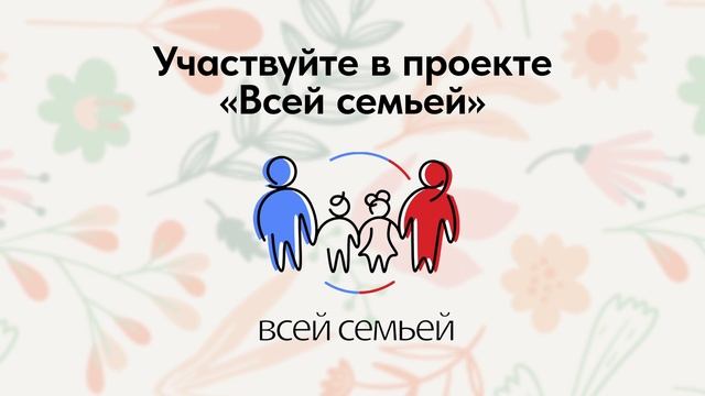 Для транспорта