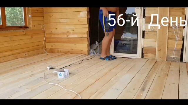 Сам построил дом за 120  дней, залипательное видио