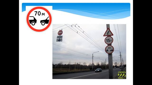 Запрещающие знаки смотреть онлайн