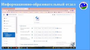 Мудл урок №1 Как загрузить задание или файл