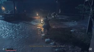 "Призрак Цусимы"Немного боевки!