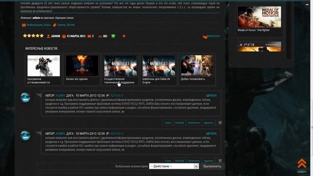 Maximum Games для DLE