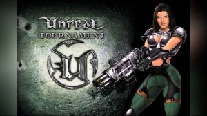 Та самая "РОФЕЛЬНАЯ ОЗВУЧКА" на Unreal Tournament в 2000-х от пиратской студии "РУССКИЙ ПРОЕКТ"