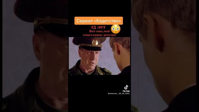 катество группа корни смотреть онлайн