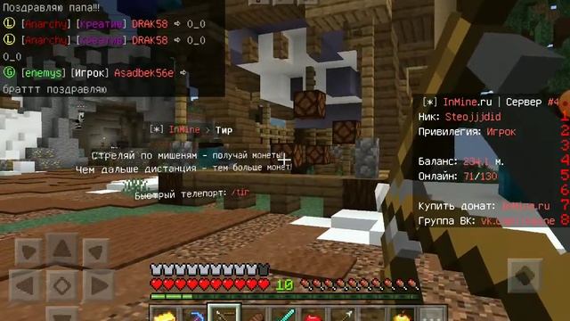 Мы с другом играем майнкрафт на телефоне на севере смотреть онлайн