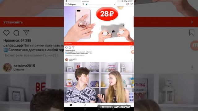 Что находится у меня на планшете.ĂŃŃĂ ŤV смотреть онлайн