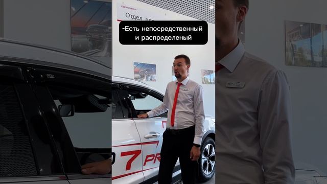 Chery - просто! chery39 #avtograd39
