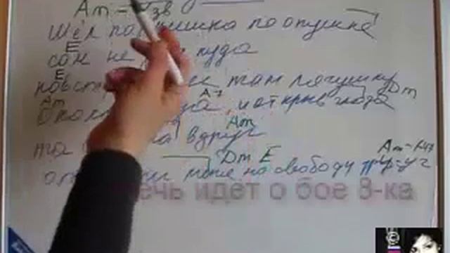 24 Аккорды и акценты в песне смотреть онлайн