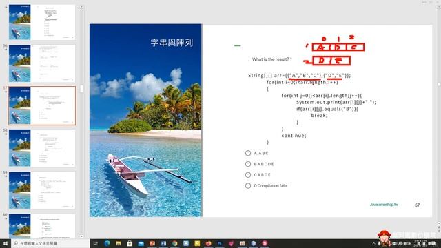 JAVA OCA 1Z0-808 模擬試題解析-7--字串 String 與陣列 Array смотреть онлайн