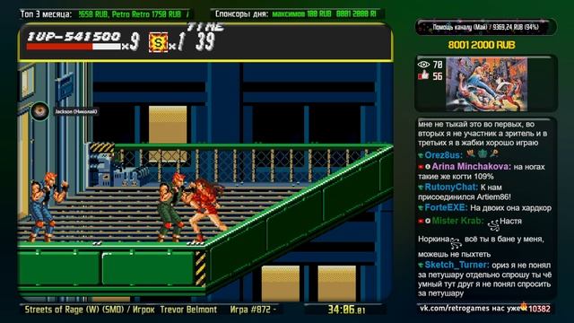 World Record Speedrun Streets of Rage 1:09:20 Hardest Blaze Yes% - Trevor Belmont смотреть онлайн