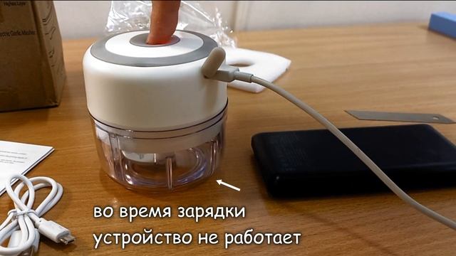 Мини-измельчитель | Что в посылке? #4 смотреть онлайн