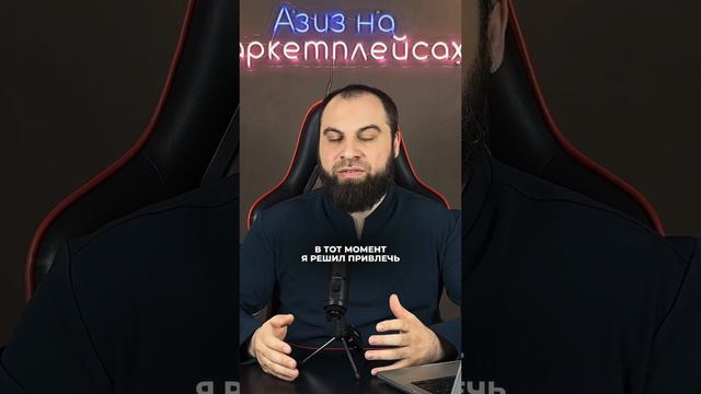 Чтобы получить мини-курс по выходу и заработку на Wildberries - напиши слово «Курс» под этим Reels смотреть онлайн