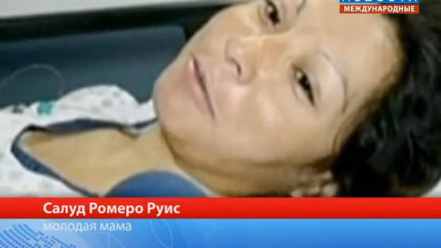 Родила шестерых