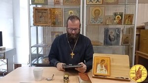 Православный взгляд на эзотерику