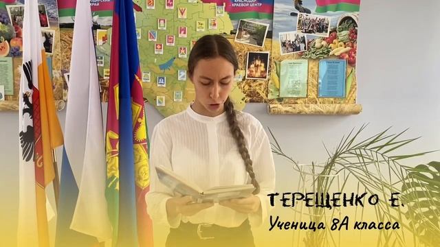 М. Ю. Лермонтов "Бородино" смотреть онлайн