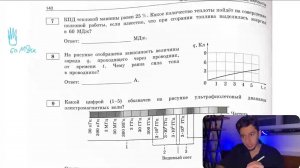 КПД тепловой машины равен 25 % . Какое количество теплоты пойдёт на совершение полезной - №27963