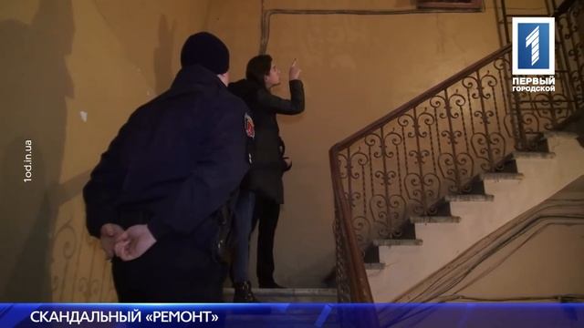 Из-за ремонта в доме на Еврейской рушатся квартиры смотреть онлайн