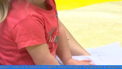 День солнечных детей