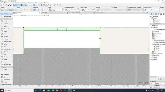 19мая ДИС3 Archicad Как задвинуть оконную раму вглубь стены на нужное расстояние от подоконника